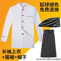 Белый лонгслив, фартук, шапка