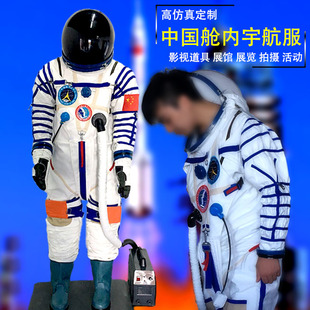大人用と子供用の宇宙服、宇宙飛行士スーツ、航空スーツ、キャビンスーツ、写真用小道具のカスタマイズされたレンタル