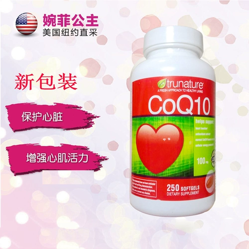 Spot Free Shipping US Trunature Apzyme Q10 Academy Academy Academy Cardlative Heart Heart Hearts 100 мг250 капсулы
