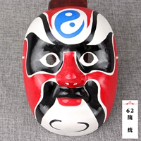 62-Pang Tong