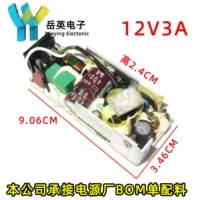 Оригинальный импортный переключатель, блок питания, 12v, 12v, вторая версия