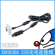 Bộ điều khiển không dây XBOX360 Cáp USB Cáp điều khiển không dây - XBOX kết hợp