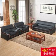 Nội thất văn phòng Quảng Đông da cipri văn phòng kinh doanh hiện đại tiếp tân phòng khách sofa văn phòng kết hợp bàn cà phê - Nội thất văn phòng