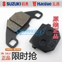 Áp dụng Haojue Bạc Siêu Sao HJ125T-11A Phanh Trước Pad Phía Trước Phanh Đĩa Phanh Suzuki Scooter Phụ Kiện bố thắng đĩa sirius