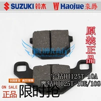 Thích nghi Haojue Khoan HJ125T-10A 10E Eagle Kim Cương Gốc Scooter Phụ Disc Brake Pad Phía Trước Phanh Pad bộ thắng đĩa trước xe sirius