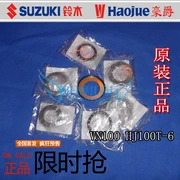 Áp dụng Haojue VN VM100 HJ100T-5 6 phụ kiện ban đầu hướng cột mang tấm sóng chịu áp lực