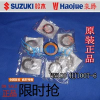 Áp dụng Haojue VN VM100 HJ100T-5 6 phụ kiện ban đầu hướng cột mang tấm sóng chịu áp lực vòng bi bạc đạn