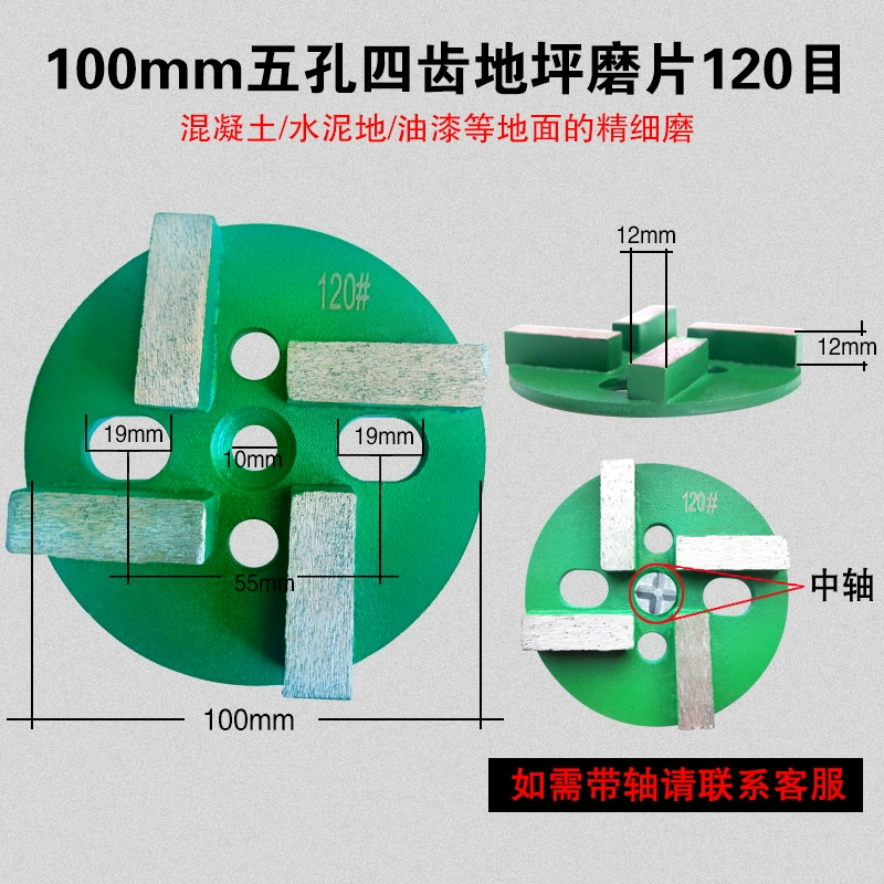 đá mài xếp Đĩa mài kim cương Jinmowang Đĩa đánh bóng sàn epoxy Đĩa đánh bóng sàn bê tông Đĩa đánh bóng xi măng đá mài nước lưỡi mài gỗ Đá mài