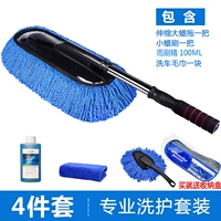 Nano Four -Piece Set YJ0005S4