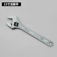 12 -INCH LIVE WRENCH