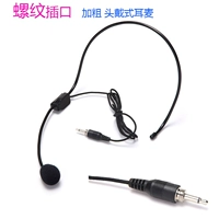 Cắm có ren với giao diện micrô 3,5 máy phát không dây mic hát karaoke bluetooth loại nào tốt