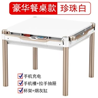 Deluxe Multifunctional Table Model -pearl White