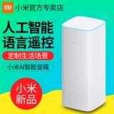 Xiaomi, колонки, умная коробка, умный робот, bluetooth