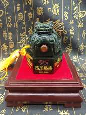 Ювелирный камень 建军95周年 建军徽宝玉玺宝玺 六面 和田青玉600多克