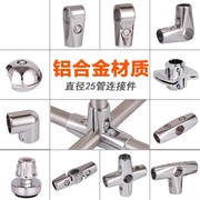 Ống thép không gỉ rắn 25 ống nối cố định chuyển đổi chặt chẽ gia cố cầu thang cố định khóa kim loại tròn khóa ống - Chốt