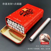 Поздравляем с богатым [принесите зажигалку]