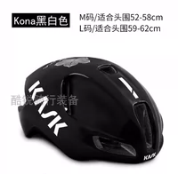 Kona Limited Black and White