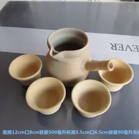 C -тип выпечка чайника плюс 4 чашки