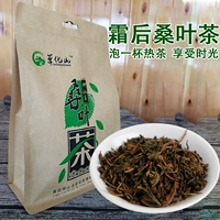 После заморозья, чайный чай подлинный специальный -грейл -листья туманичной тутовой шелковицы 160 г