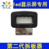 máy biến áp tăng áp có Xiyun trong nhà LED hiển thị bảng đơn vị chia bảng công cụ màn hình gusset mất bảng điều khiển thiết bị sửa chữa mô-đun - Điều khiển điện bộ điều chỉnh điện áp xoay chiều 3 pha Điều khiển điện