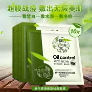 Dung dịch trị mụn ốc sên Yu Khánhtang 10 miếng kiểm soát dầu để cải thiện mụn trứng cá chính hãng - Mặt nạ