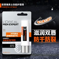L'Oreal, увлажняющий водостойкий защитный бальзам для губ для школьников и студентов, против трещин