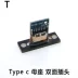 đầu chuyển từ usb sang jack 3.5 Bảng kiểm tra USB 3.1 âm và dương hai mặt dọc TYPE-C với đầu nối cái bảng mạch PCB có chân đầu cắm micro usb cap usb 2 dau Đầu nối USB