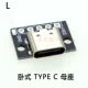 đầu chuyển từ usb sang jack 3.5 Bảng kiểm tra USB 3.1 âm và dương hai mặt dọc TYPE-C với đầu nối cái bảng mạch PCB có chân đầu cắm micro usb cap usb 2 dau