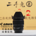 Có thể thay thế ống kính chống rung zoom góc rộng Canon 15-85 IS ống kính máy ảnh chuyên nghiệp cũ đã qua sử dụng 18-135 Máy ảnh SLR