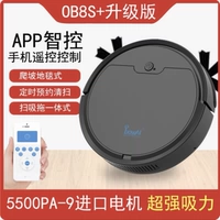 Black Tri -IN -одно всасывание и перетаскивание [9 мобильное приложение для мобильного телефона Motor Big всасывание] USB Data