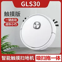 Санх, одно всасывание и перетаскивание [Двойная деятельность по потере двигателя]