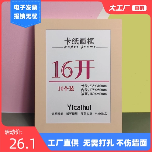 10 ВСЕГО УПАКОВАНИЯ 16 ОТКРЫТАЯ ПЕРЕДАТЬ КРАСКА КОНКАЯ ПРЕДОСТАВЛЕНИЯ -ДОКУМЕНТЫ ПОСЛЕДНАЯ СЕРТИКА ДОКУМЕНТЫ 16K СИКЛА