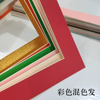 Цветный смешанный цвет