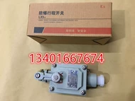 Công tắc hành trình chống cháy nổ LX5-221 LX5-211 DLXK-211 Công tắc giới hạn cách ly 221 cac loai cong tac hanh trinh công tắc hành trình hy