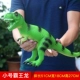 Маленький зеленый дракон тиранозавра