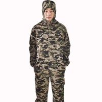 Камуфляжный