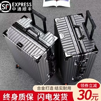 Трендовый универсальный вместительный и большой чемодан подходит для мужчин и женщин, 2023