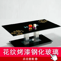 Стальное стекло индивидуальное черно -белое рисунок для кофейного стола на рабочем столе стакан столовый стакан дополнительный рисунок дизайна