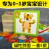 câu đố câu đố từ từ đồ chơi mầm non Baby Baby Toddler trẻ em dành cho trẻ em 2-3 tuổi 0-1 một năm hai tuổi Đồ chơi bằng gỗ