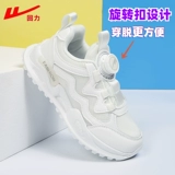 Warrior, детская спортивная обувь, нескользящая белая обувь для мальчиков