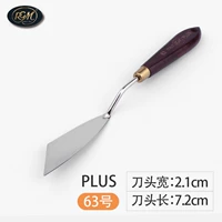 PLUS-63