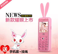 ngôn ngữ ZTG Zhongtian Z18 4G viễn thông di động nhỏ e-book sinh viên câu lạc bộ tai thỏ nhỏ mạng điện thoại màu đỏ - Điện thoại di động điện thoại samsung a12