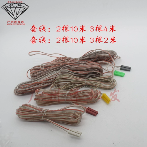 Оригинальный JBL Home Theatre Усилитель усилитель Connectema Cinema 325 525 625 615 Аудио -линия кабель звуковой динамики кабель динамика