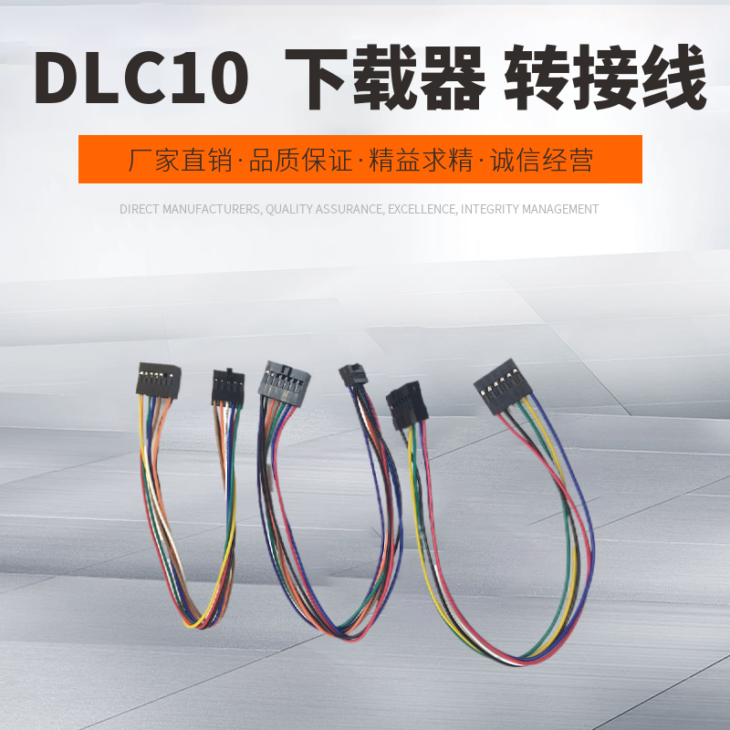 JTAG转接线 DLC10 Xilinx Platform Cable USB II 下载器仿真6P淘宝网