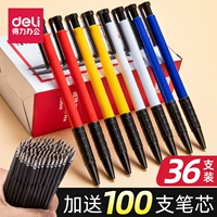 Delica Bad Pen Press Press Multi -Color Pen Red Black Blue Atomic Pen Special для студента Студента Студент