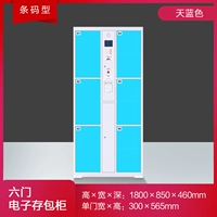 6 -более инфракрасный код