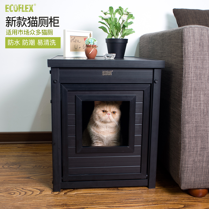 美国ecoflex 猫厕柜猫砂盆半封闭大号猫厕所猫沙盆通用猫咪用品 淘宝网