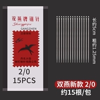 2/0 [15 корней за пакет]