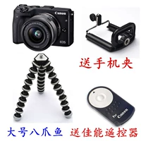 Máy ảnh đơn Canon EOS M M2 M3 Micro 100D 600D Chân máy ảnh Chân đế Bạch tuộc - Phụ kiện máy ảnh DSLR / đơn chân máy ảnh yunteng 668