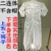 Quần áo bảo hộ lao động chống bụi chống tĩnh điện bộ quần áo bảo hộ một mảnh bộ quần áo phòng sạch 